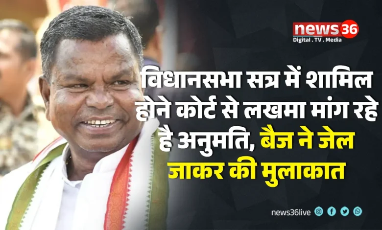 कवासी लखमा जेल