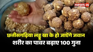 छत्तीसगढ़ का पारंपरिक लड्डू