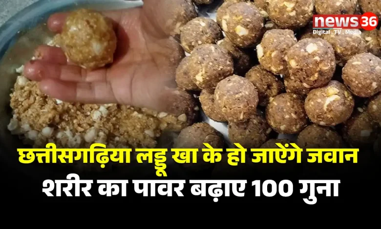छत्तीसगढ़ का पारंपरिक लड्डू