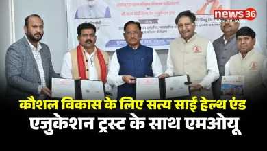 सीएम उपस्थिति में हेल्थ केयर में कौशल विकास हेतु सत्य साईं हेल्थ एंड एजुकेशन ट्रस्ट के साथ एमओयू