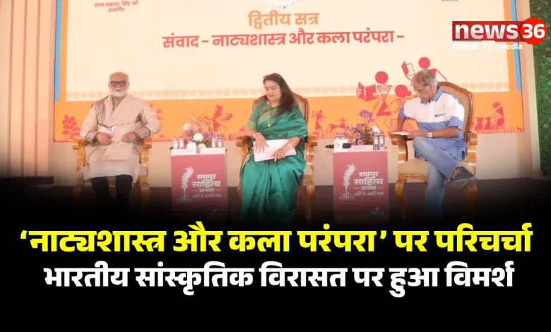 रायपुर साहित्य उत्सव