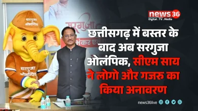 सरगुजा ओलंपिक