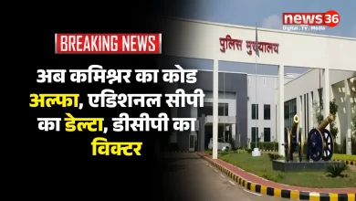 पुलिस कमिश्नर प्रणाली