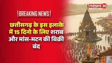 राजिम कुंभ