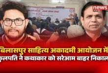 Manoj Rupada was mistreated