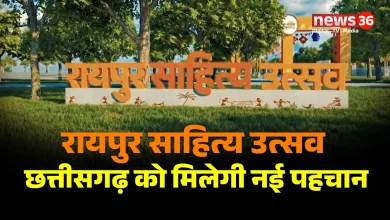 रायपुर साहित्य उत्सव–2026