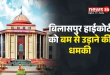 BSP HIGHCOURT
