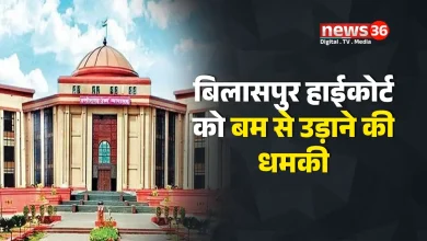 BSP HIGHCOURT