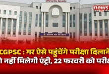 CGPSC 2026