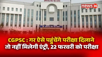 CGPSC 2026