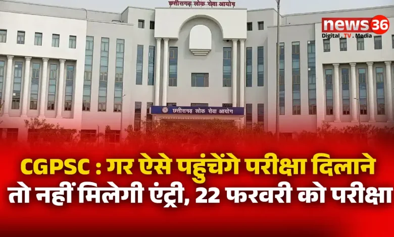 CGPSC 2026