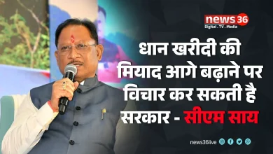 धान खरीदी