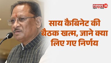 साय कैबिनेट की बैठक