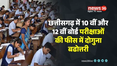 छत्तीसगढ़ माध्यमिक शिक्षा मंडल