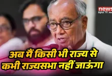 DIGVIJAY SINGH