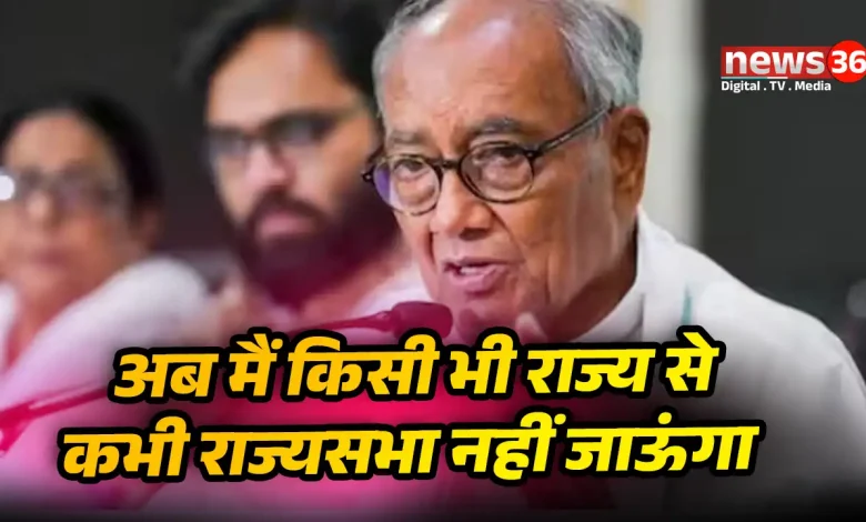 DIGVIJAY SINGH
