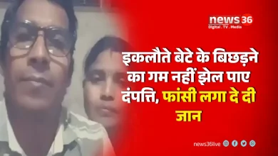 बेटे के वियोग में माता-पिता ने त्यागे प्राण: जांजगीर-चांपा में दंपत्ति ने 'शिव' को खुद को किया अर्पण