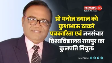 प्रो मनोज दयाल