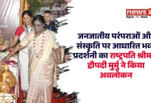 बस्तर पण्डुम