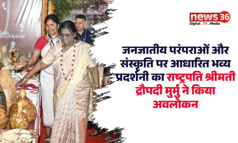 बस्तर पण्डुम