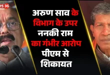 ननकी राम कंवर