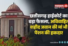 हाईकोर्ट