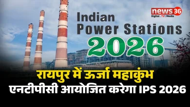 एनटीपीसी