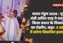 बस्तर पंडुम 2026