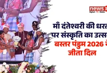 बस्तर पंडुम 2026