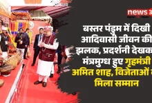 बस्तर पंडुम 2026 :