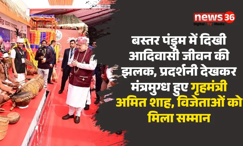 बस्तर पंडुम 2026 :