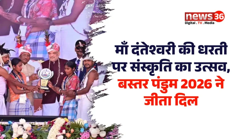 बस्तर पंडुम 2026