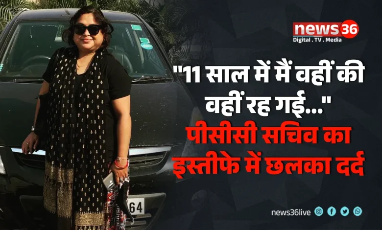 पीसीसी सचिव निवेदिता चटर्जी