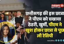 परीक्षा पे चर्चा पीएम मोदी