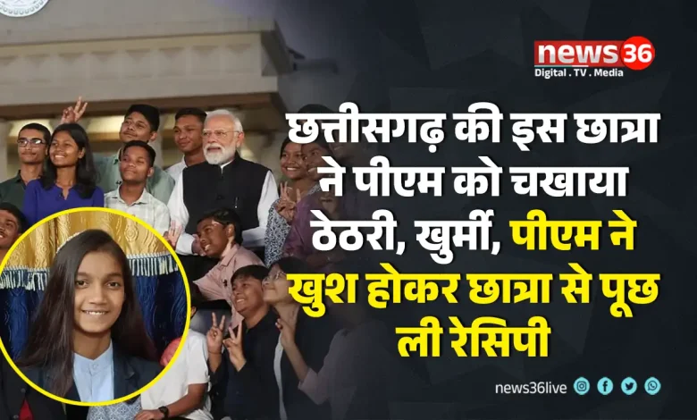 परीक्षा पे चर्चा पीएम मोदी