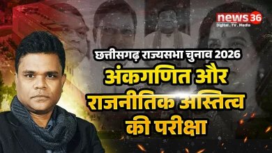 छत्तीसगढ़ राज्यसभा चुनाव 2026