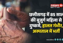 CG News, Dhamtari News