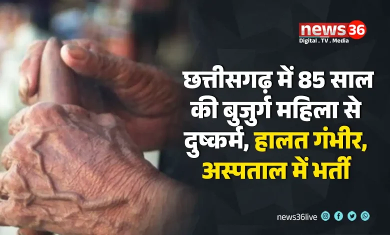 CG News, Dhamtari News