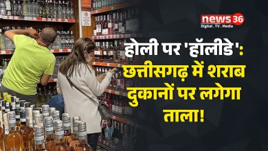 छत्तीसगढ़ में होली के दिन बंद रहेंगी शराब दुकानें