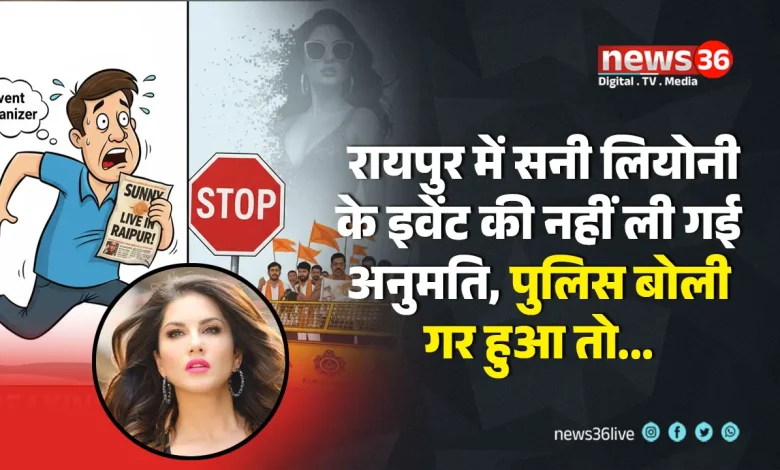 सनी लियोनी