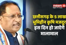 दीनदयाल उपाध्याय भूमिहीन कृषि मजदूर कल्याण योजना