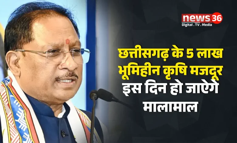 दीनदयाल उपाध्याय भूमिहीन कृषि मजदूर कल्याण योजना