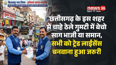 BILASPUR-NAGAR-NIGAM