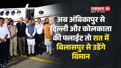 BILASPUR-NIGHT-FLIGHT