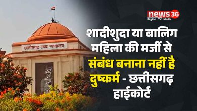 BILaSPUR-HIGHCOURT