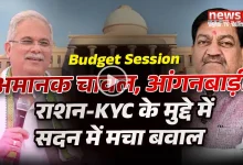 CG VIDHANSABHA 16 MARCH