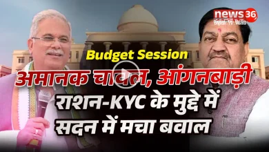 CG VIDHANSABHA 16 MARCH