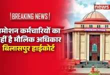 CH HIGHCOURT