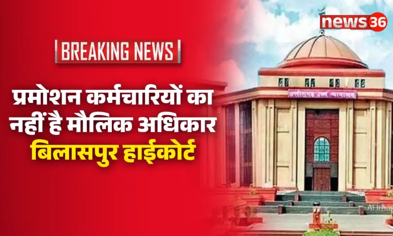 CH HIGHCOURT