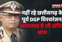 DGP VISHWARANJAN